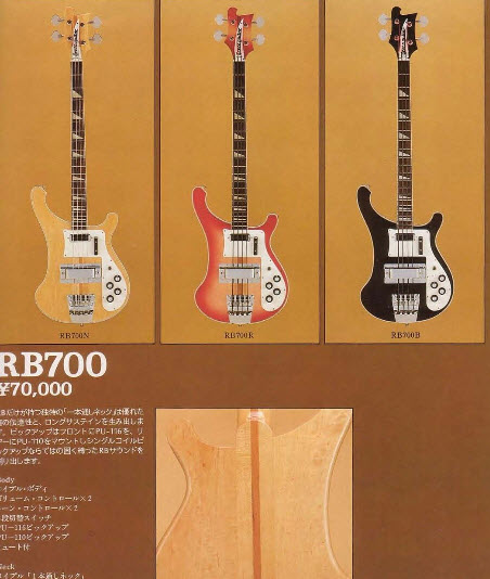 greco-bass-1979-catalog